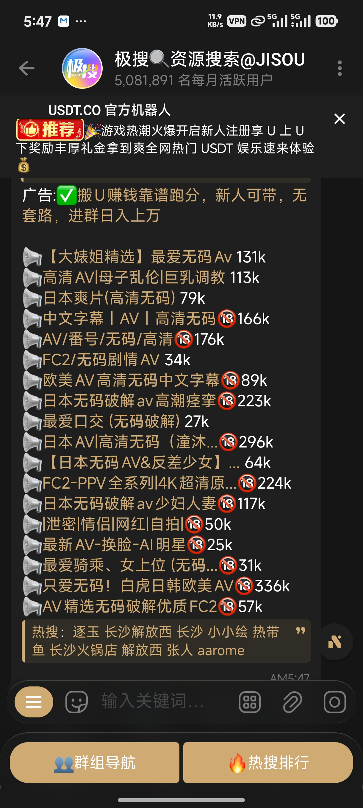 什么资源都有